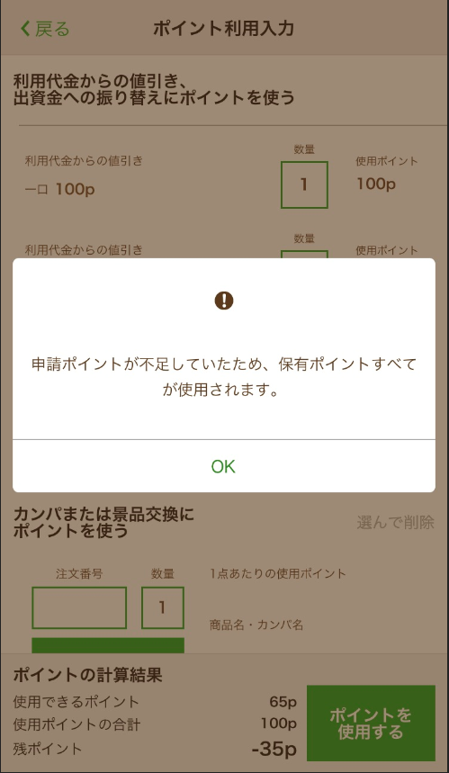 @@alt179@@