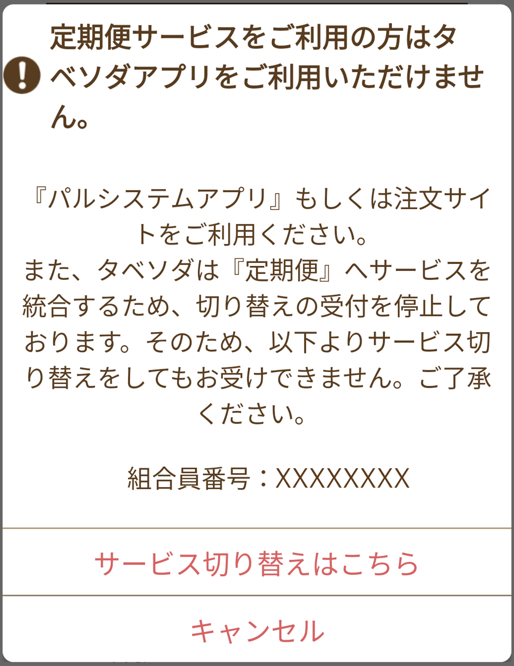 @@alt364@@ @@alt364@@