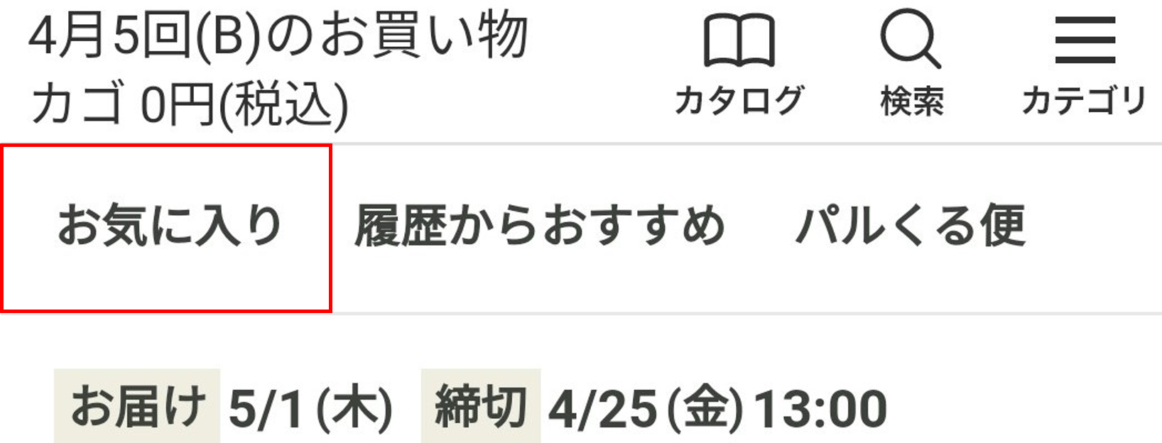 @@alt368@@