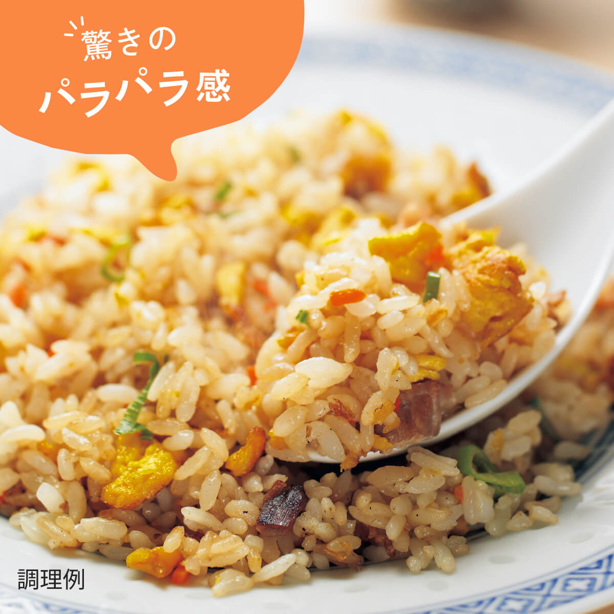 おた飯セット | 生協（コープ/COOP）の宅配パルシステム